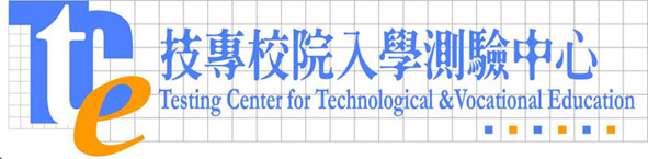 TCTE Logo圖示